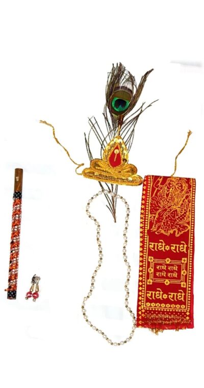 Kanha Dhoti with Hand Crafted Jewellery Set - Image 5